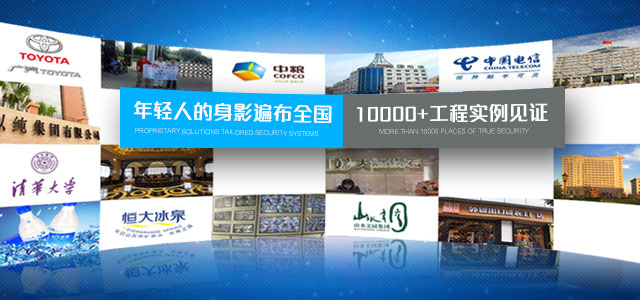 宇硕智能的身影遍布全国,100000+工程实例见证