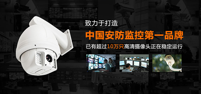 宇硕智能,安全需求不能等待,我们时刻就在身边